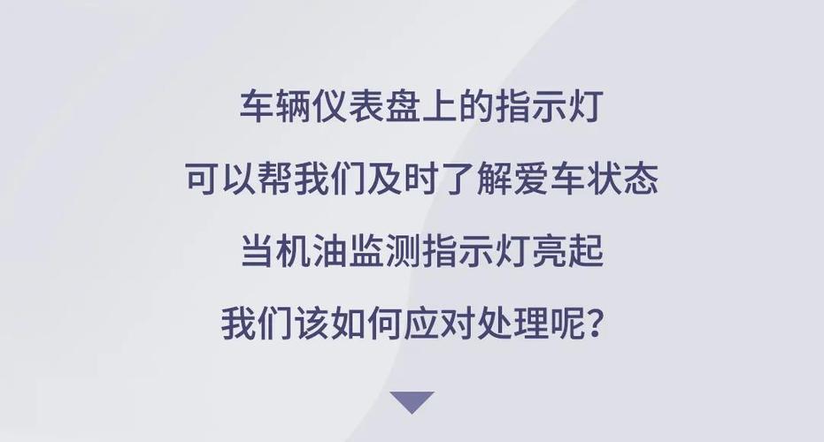 江淮瑞风s7防冻液里有机油？江淮瑞鹰中修亮机油故障灯怎么回事-图3