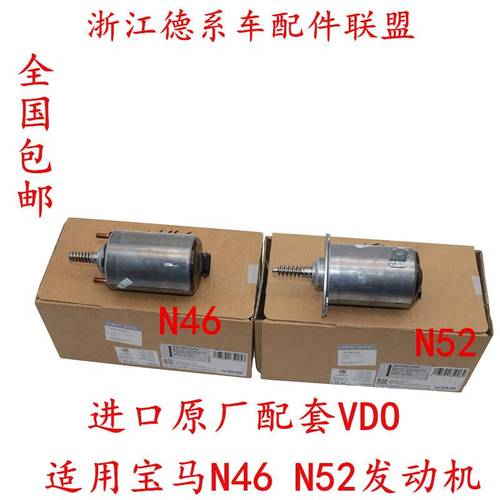 宝马n52伺服电机坏了什么表现?宝马n52发电电机故障排查-图3 宝马n52伺服电机坏了什么表现?宝马n52发电电机故障排查-图3