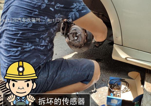 驻车制动传感器坏了有影响吗?刹车传感器故障严重吗-图4 驻车制动传感器坏了有影响吗?刹车传感器故障严重吗-图4