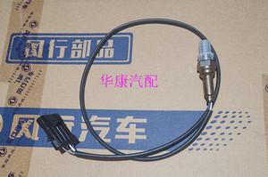 东风风行氧传感器信号故障?东风风行M3下游传感器故障码-图4 东风风行氧传感器信号故障?东风风行M3下游传感器故障码-图4