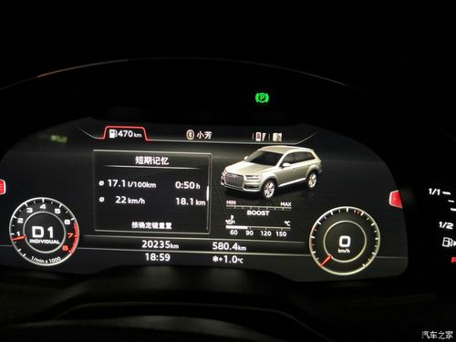 Q7如何查看油耗?奥迪q7油耗故障-图4 Q7如何查看油耗?奥迪q7油耗故障-图4