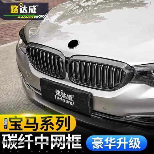 换中网会影响质保吗?宝马中网电机故障-图4 换中网会影响质保吗?宝马中网电机故障-图4