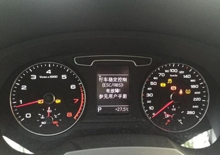 奥迪Q3开的时候跳出5个故障灯怎么回事？奥迪q3亮5个故障灯-图1
