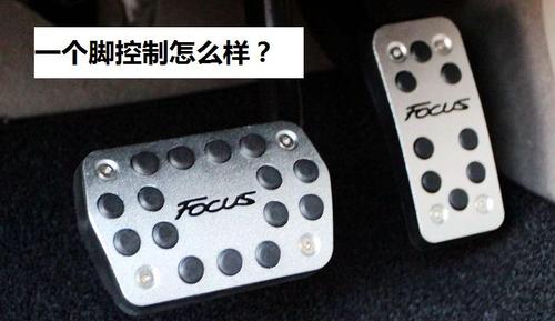 自动挡松了刹车还不走的原因是什么?自动挡车刹车故障-图2 自动挡松了刹车还不走的原因是什么?自动挡车刹车故障-图2