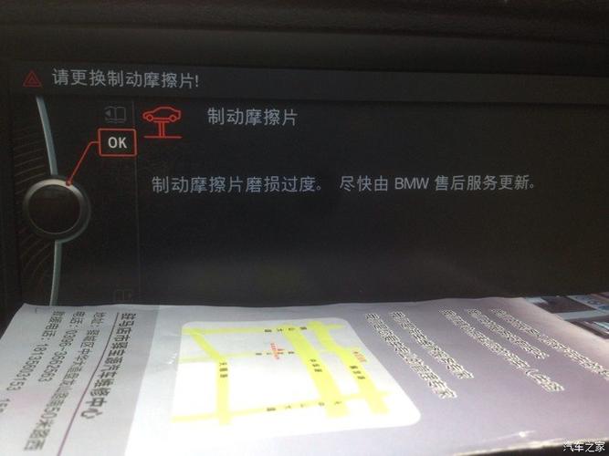宝马X1维修后故障码怎么清?宝马x1怎样清除故障-图4 宝马X1维修后故障码怎么清?宝马x1怎样清除故障-图4
