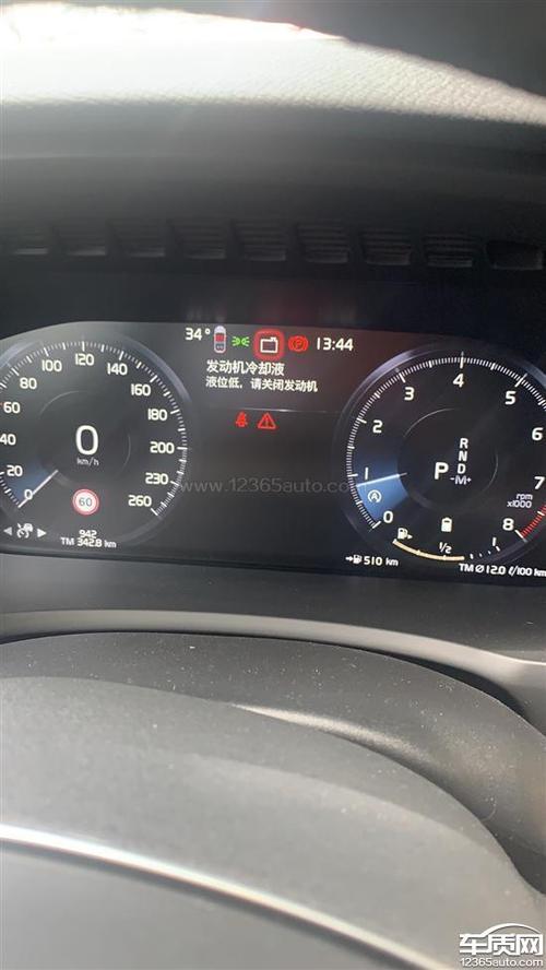 沃尔沃xc90空调故障参数?沃尔沃混动空调故障-图4 沃尔沃xc90空调故障参数?沃尔沃混动空调故障-图4