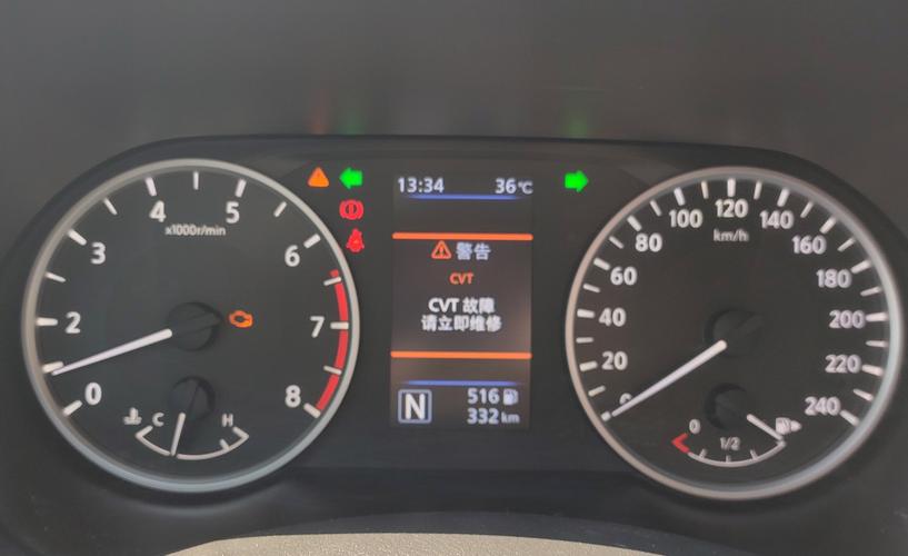 轩逸经典cvt变速箱故障多吗?轩逸的故障投诉-图4 轩逸经典cvt变速箱故障多吗?轩逸的故障投诉-图4