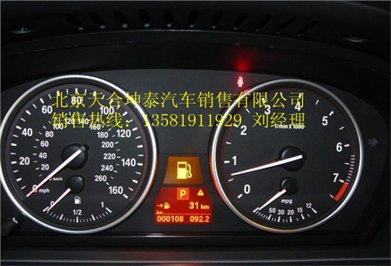 17年宝马525缸压多少正常?X5 E53 故障-图2 17年宝马525缸压多少正常?X5 E53 故障-图2