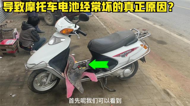 摩托车电瓶电量低要骑多久能恢复?摩托车电量不足故障-图4 摩托车电瓶电量低要骑多久能恢复?摩托车电量不足故障-图4