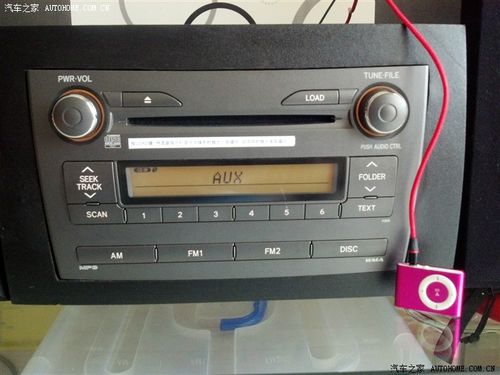 卡罗拉cd连接不出碟怎么办?丰田卡罗拉cD播放器故障-图2 卡罗拉cd连接不出碟怎么办?丰田卡罗拉cD播放器故障-图2