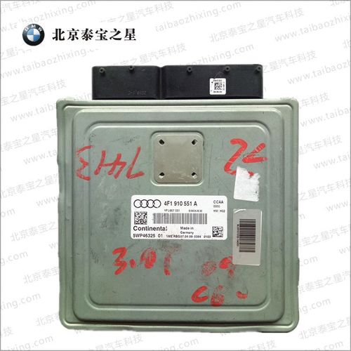 奥迪c6点火锁头故障维修方法?奥迪c6故障案倒-图4 奥迪c6点火锁头故障维修方法?奥迪c6故障案倒-图4