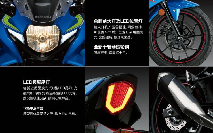 铃木gsx250发动机黄灯怎么回事?铃木gsx故障码-图4 铃木gsx250发动机黄灯怎么回事?铃木gsx故障码-图4
