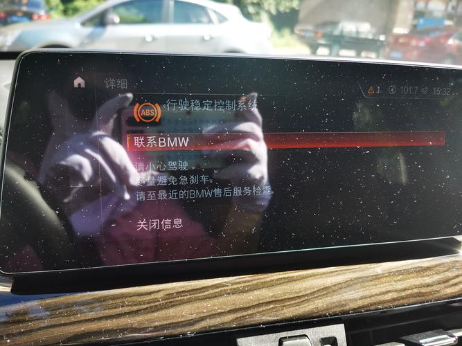 宝马730右前abs传感器故障?宝马730E65ABS电脑故障-图3 宝马730右前abs传感器故障?宝马730E65ABS电脑故障-图3