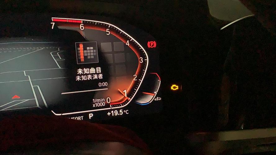 10年宝马325报空燃比控制故障?宝马325电动遮阳帘故障-图2 10年宝马325报空燃比控制故障?宝马325电动遮阳帘故障-图2