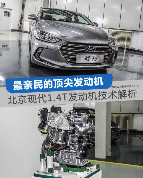 领动发动机有咚咚声怎么回事?现代领动制器故障-图3 领动发动机有咚咚声怎么回事?现代领动制器故障-图3