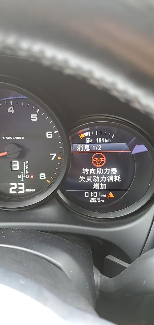 macan转向助力失灵怎么回事?macan油位故障-图3 macan转向助力失灵怎么回事?macan油位故障-图3