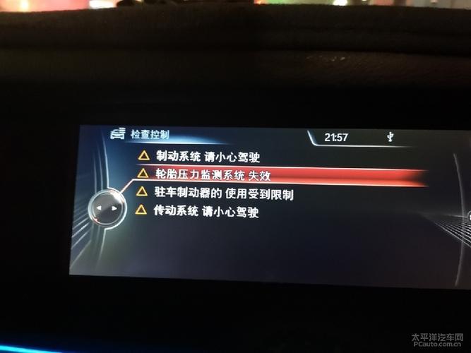 宝马740显示dsc失效是怎么回事?宝马3系ABS和DSC故障-图3 宝马740显示dsc失效是怎么回事?宝马3系ABS和DSC故障-图3