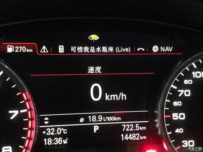 奥迪自动刮水器故障？奥迪雨刮故障排查-图2