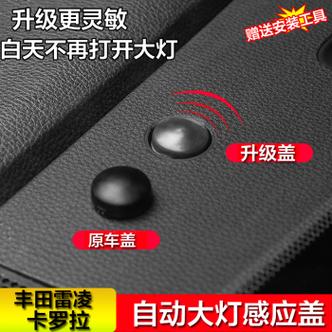 卡罗拉双擎c1425故障码怎么解决？c1425故障-图4