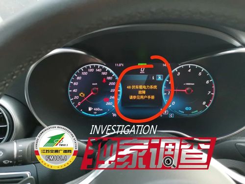 奔驰e300l显示辅助电瓶故障是什么原因?奔驰e座椅线束故障-图2 奔驰e300l显示辅助电瓶故障是什么原因?奔驰e座椅线束故障-图2