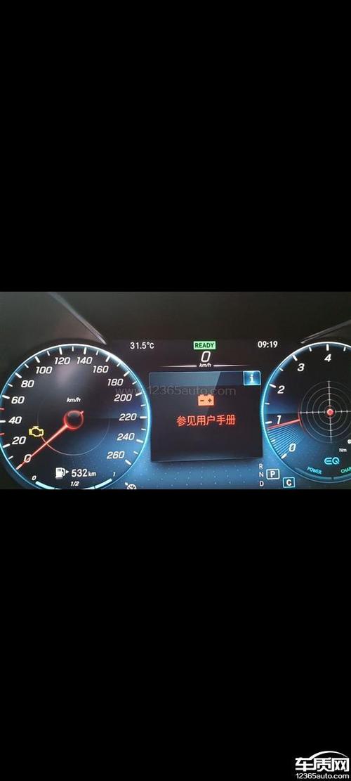 奔驰e300l显示辅助电瓶故障是什么原因?奔驰e座椅线束故障-图4 奔驰e300l显示辅助电瓶故障是什么原因?奔驰e座椅线束故障-图4