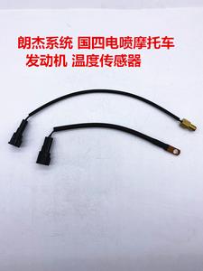 摩托车骊驰250压力传感器坏了是什么症状?骊驰25o故障-图3 摩托车骊驰250压力传感器坏了是什么症状?骊驰25o故障-图3