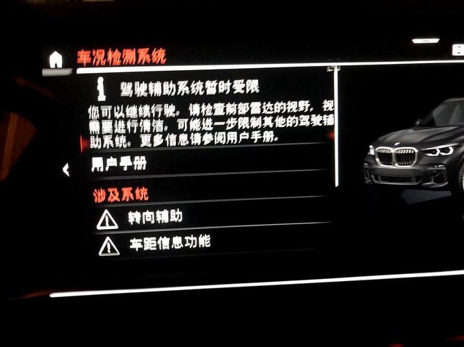 宝马定速巡航失效?e46故障灯DSC常亮-图3 宝马定速巡航失效?e46故障灯DSC常亮-图3