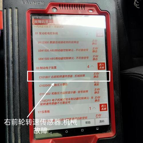 13款迈腾abs编码错误?迈腾间abs故障-图3 13款迈腾abs编码错误?迈腾间abs故障-图3