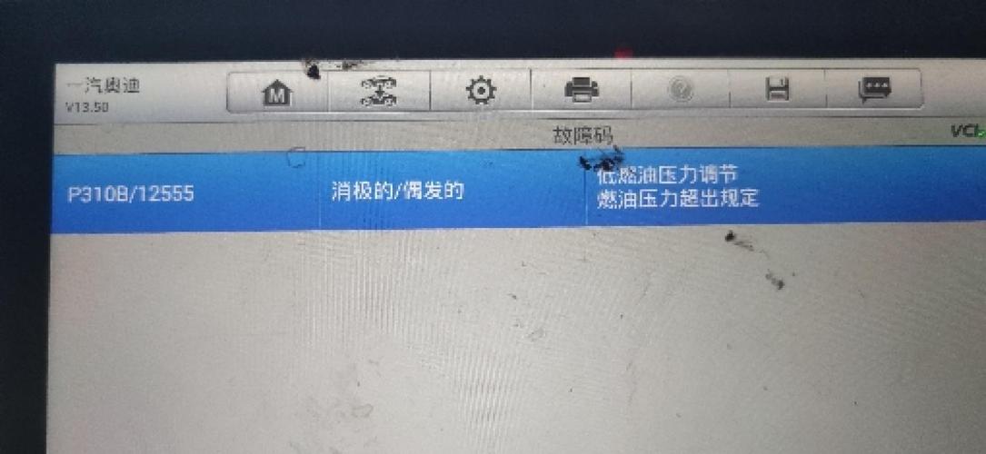 汽油泵压力不足是燃油问题吗?燃油压力过低故障-图4 汽油泵压力不足是燃油问题吗?燃油压力过低故障-图4