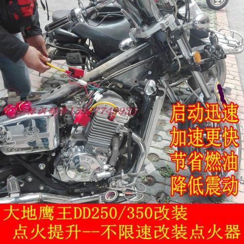 大地鹰王250G2N换一次发动机油是要多少瓶?大地鹰王dd250g-2n故障-图4 大地鹰王250G2N换一次发动机油是要多少瓶?大地鹰王dd250g-2n故障-图4