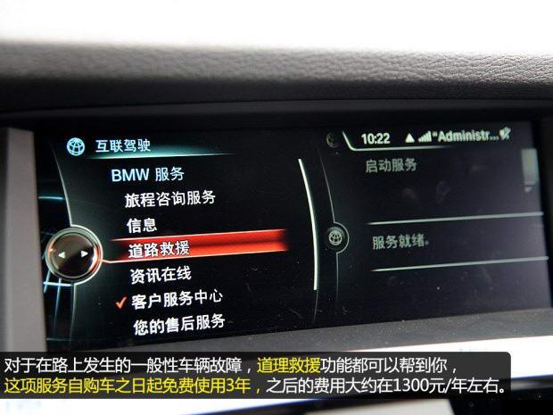 宝马x4容易出哪些故障?宝马x4提示行驶稳定系统故障-图2 宝马x4容易出哪些故障?宝马x4提示行驶稳定系统故障-图2