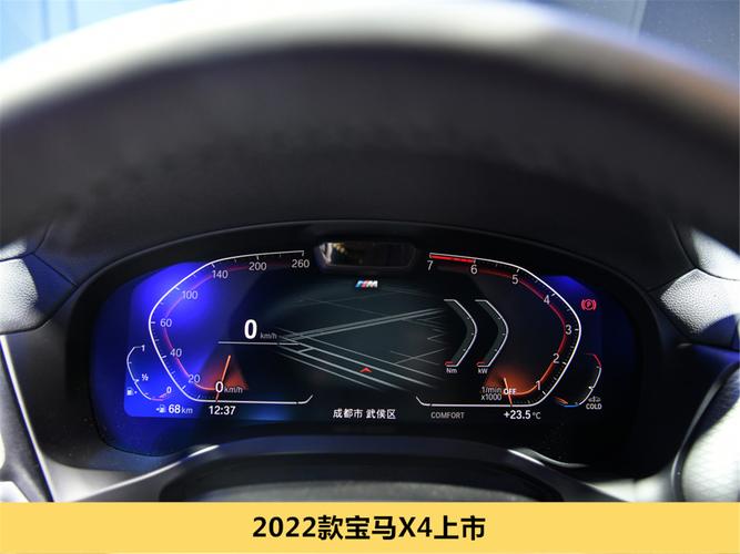 宝马x4等红灯自动熄火？宝马x4行驶稳定系统故障-图4