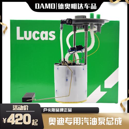 q5低压油泵有问题会影响动力吗?q5汽油泵故障-图4 q5低压油泵有问题会影响动力吗?q5汽油泵故障-图4