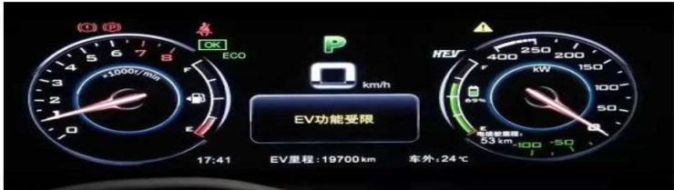 ev动力受限什么意思？尼桑HEV故障-图2