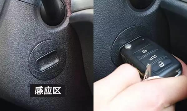 小车未检测到智能钥匙咋处理?车钥匙显示无钥匙故障-图4 小车未检测到智能钥匙咋处理?车钥匙显示无钥匙故障-图4