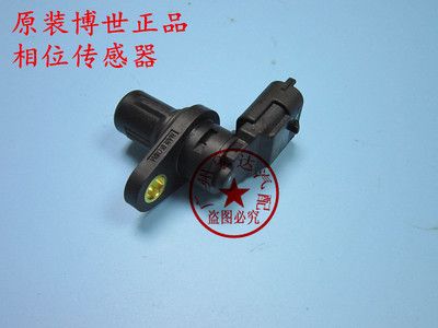哈飞路宝故障码p0336曲轴位置传感器故障怎么解决？哈飞车速传感器故障-图4