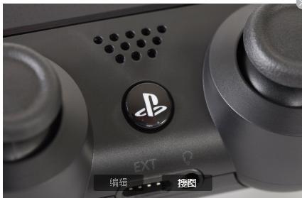 ps4手柄为什么ds4我的扫描不到？雪铁龙ds4故障-图4