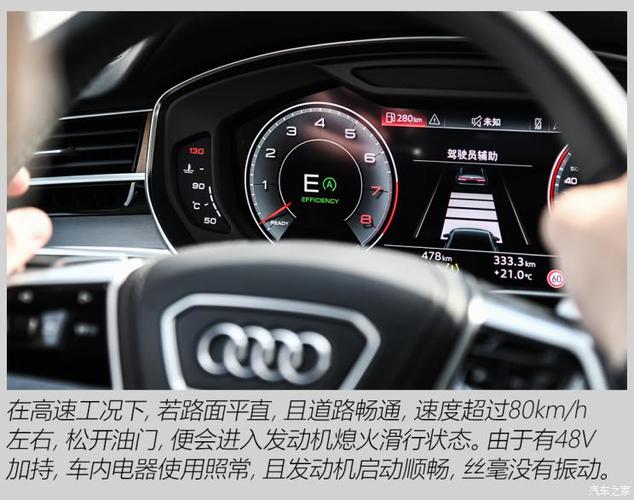 2021款奥迪a 7l与宝马5哪个好?宝马51A7故障码-图2 2021款奥迪a 7l与宝马5哪个好?宝马51A7故障码-图2