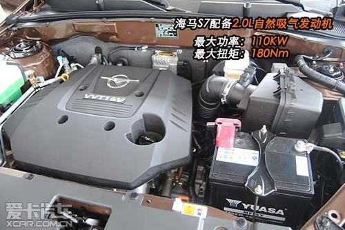 海马s7变速箱报码p0743怎么解决？p0743故障-图3