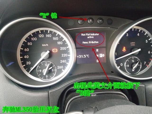 奔驰ml400报p001685是什么故障?奔驰报p001685故障-图4 奔驰ml400报p001685是什么故障?奔驰报p001685故障-图4