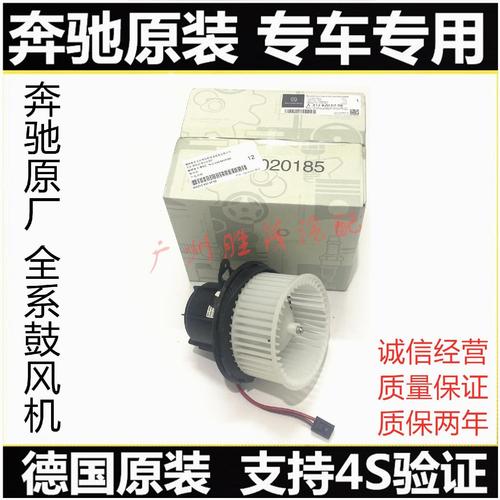 奔驰自动空调失效?奔驰鼓风机调节器故障-图2 奔驰自动空调失效?奔驰鼓风机调节器故障-图2