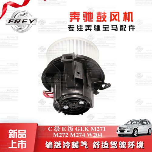 奔驰自动空调失效?奔驰鼓风机调节器故障-图3 奔驰自动空调失效?奔驰鼓风机调节器故障-图3