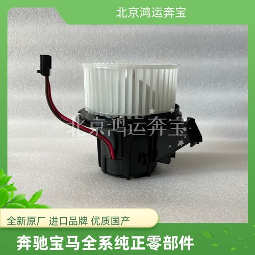 奔驰自动空调失效?奔驰鼓风机调节器故障-图4 奔驰自动空调失效?奔驰鼓风机调节器故障-图4