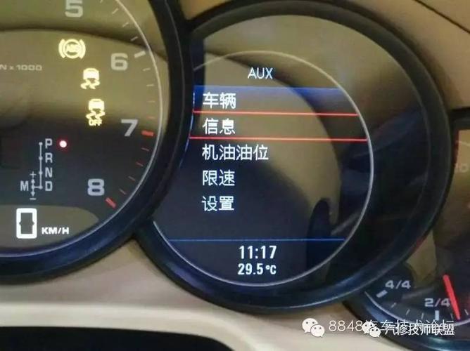 卡宴更换刹车盘后故障灯如何消除?老卡宴刹车故障-图4 卡宴更换刹车盘后故障灯如何消除?老卡宴刹车故障-图4