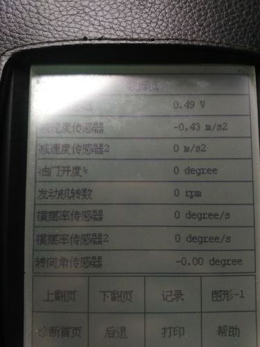 丰田c120a故障解决办法?2016年丰田故障码C120a-图3 丰田c120a故障解决办法?2016年丰田故障码C120a-图3