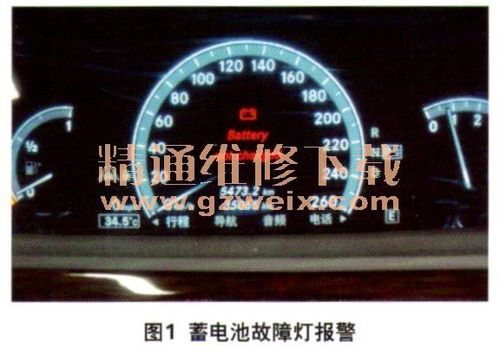 奔驰搭电后出现故障码怎么消除?混合动力奔驰故障-图3 奔驰搭电后出现故障码怎么消除?混合动力奔驰故障-图3