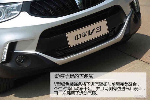 华晨中华v3走动机不来电是什么原因?华晨中华故障案例模板-图2 华晨中华v3走动机不来电是什么原因?华晨中华故障案例模板-图2