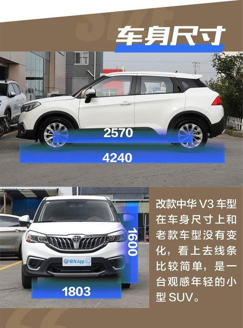 华晨中华v3走动机不来电是什么原因?华晨中华故障案例模板-图3 华晨中华v3走动机不来电是什么原因?华晨中华故障案例模板-图3