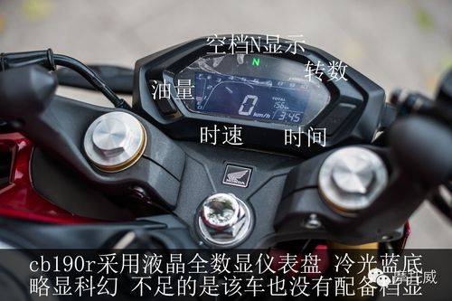五羊本田摩托故障灯亮怎么办?本田电器故障-图2 五羊本田摩托故障灯亮怎么办?本田电器故障-图2
