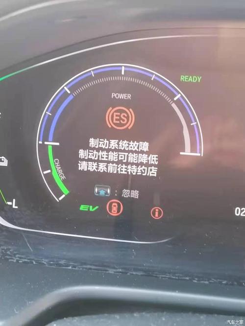 雅阁混动仪表盘显示制动系统故障？科目一 制动系统故障-图4
